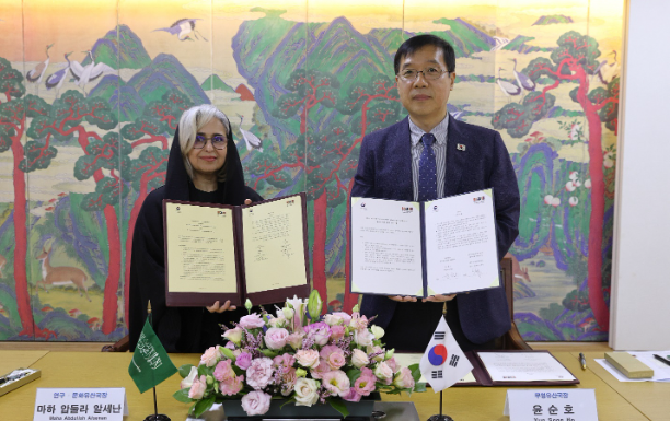 Dr. Maha Abdullah Alsenan of Saudi Ministry of Culture and Yun Soon Ho of Korea Heritage Service hold signed Executive Program of Cooperation documents at National Palace Museum of Korea in Seoul.